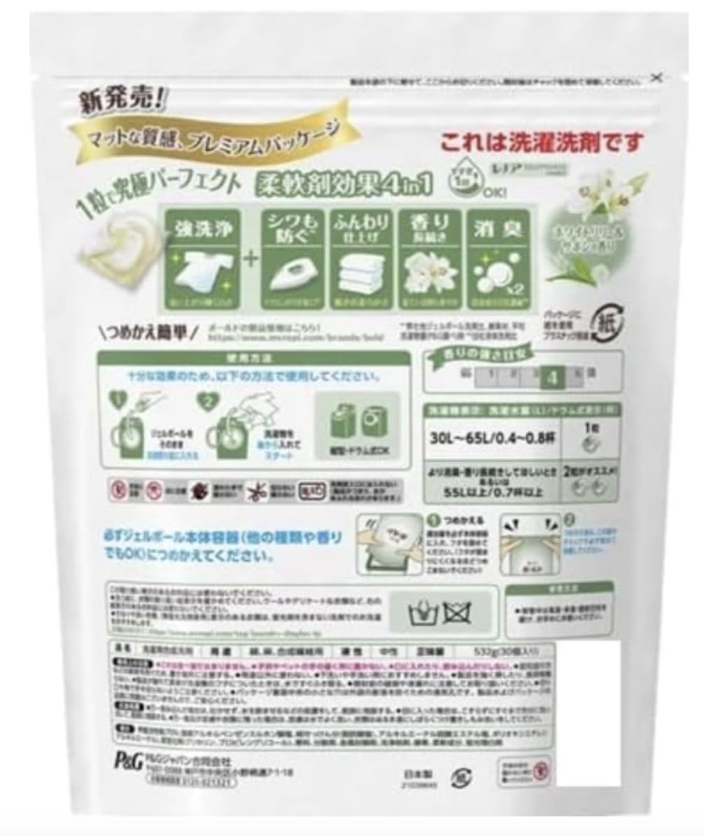 Amazon.co.jp: 【まとめ買い】ボールド ジェルボール4D ホワイトリリー